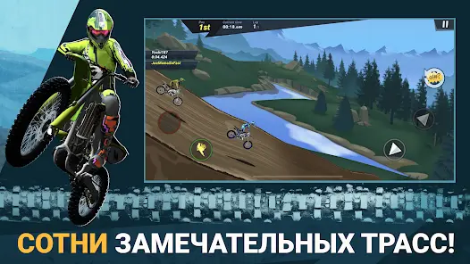 Mad Skills Motocross 3 - скриншот 2