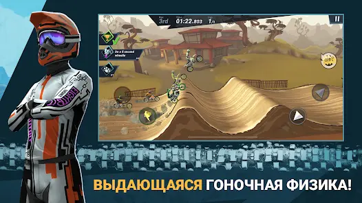 Mad Skills Motocross 3 - скриншот 6