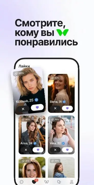 Twinby - скриншот 3
