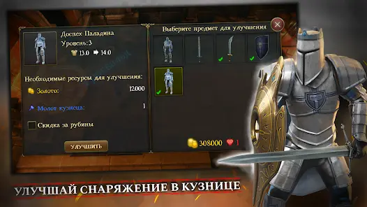 TotAL RPG - экшен РПГ - скриншот 7