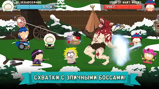 Южный Парк: Разрушитель Мобил - скриншот 5