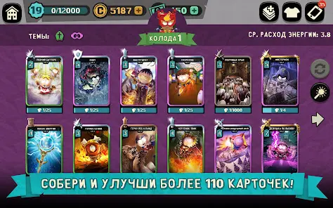 Южный Парк: Разрушитель Мобил - скриншот 10