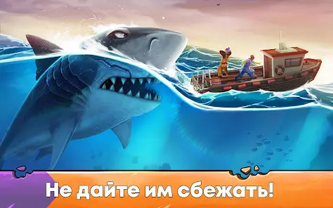 Hungry Shark Evolution: акула - скриншот 8