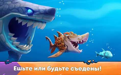 Hungry Shark Evolution: акула - скриншот 7