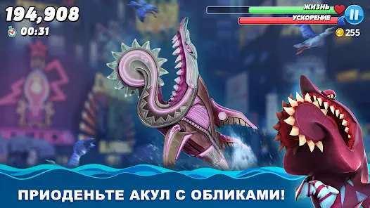 Hungry Shark World - скриншот 2