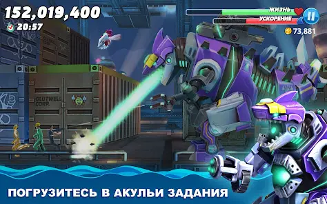 Hungry Shark World - скриншот 11