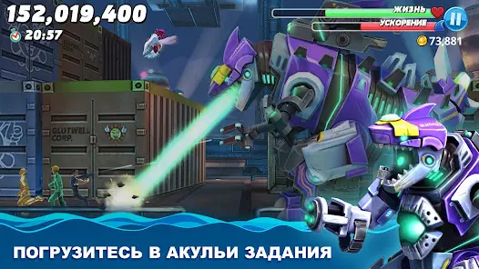 Hungry Shark World - скриншот 5