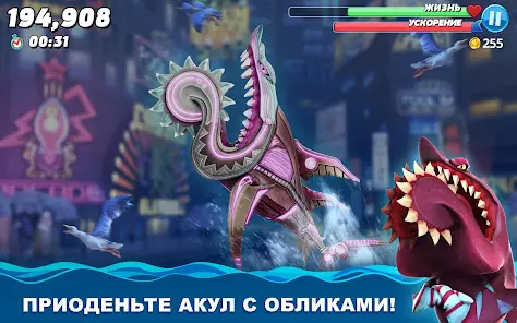 Hungry Shark World - скриншот 8