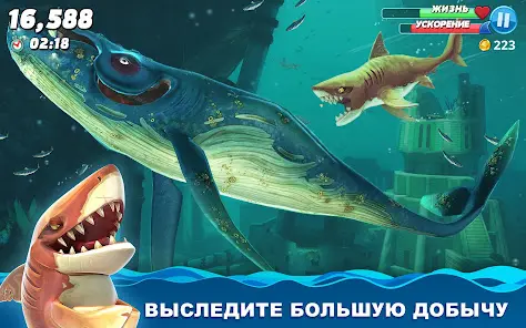 Hungry Shark World - скриншот 10