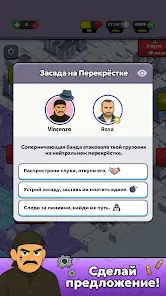 Mafia Life - скриншот 3