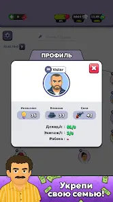Mafia Life - скриншот 4