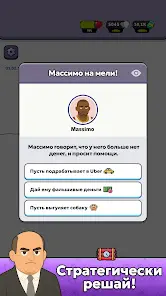 Mafia Life - скриншот 6