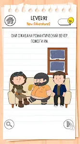 Brain Test 3: Xитрые квесты - скриншот 5