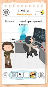 Brain Test 3: Xитрые квесты - скриншот 8
