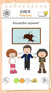 Brain Test 3: Xитрые квесты - скриншот 4