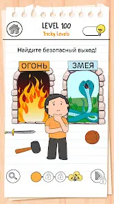Brain Test 3: Xитрые квесты - скриншот 2