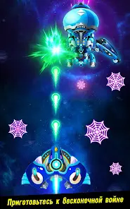 Space shooter - Galaxy attack - скриншот 11