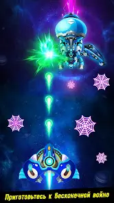 Space shooter - Galaxy attack - скриншот 3