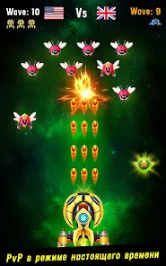 Space shooter - Galaxy attack - скриншот 10