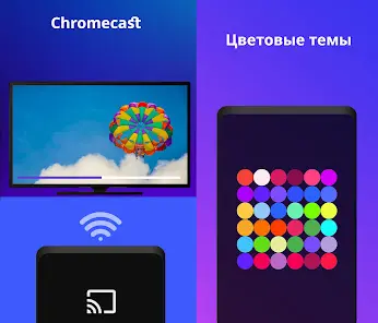 Видеоплеер для всех форматов - скриншот 5