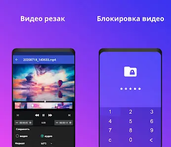 Видеоплеер для всех форматов - скриншот 4