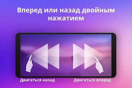Видеоплеер для всех форматов - скриншот 10