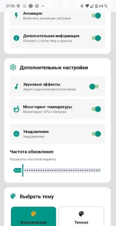 USB Driver all phones - скриншот 4