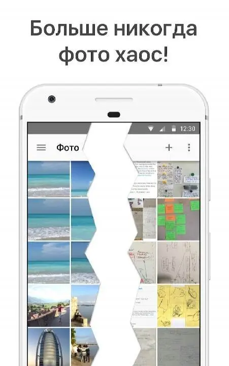 Utiful Photo Organizer - скриншот 1