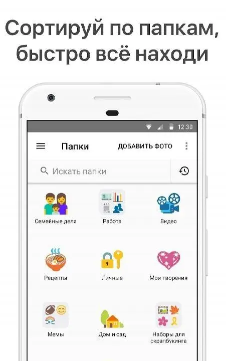 Utiful Photo Organizer - скриншот 3