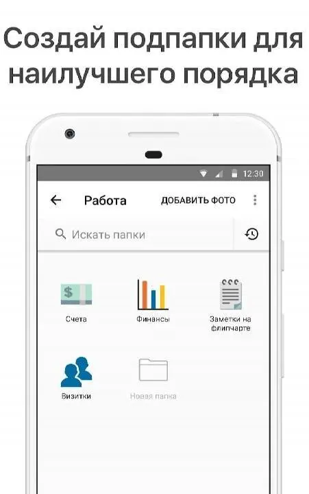 Utiful Photo Organizer - скриншот 4