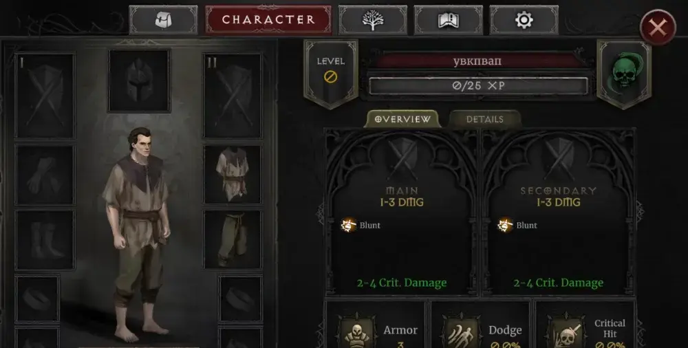 Vampires Fall 2 - скриншот 4