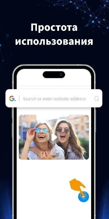 Video Downloader - Fast&Player - скриншот 1