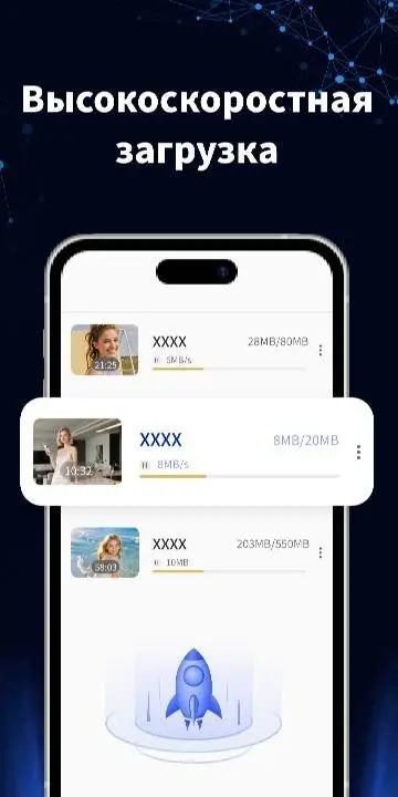Video Downloader - Fast&Player - скриншот 2