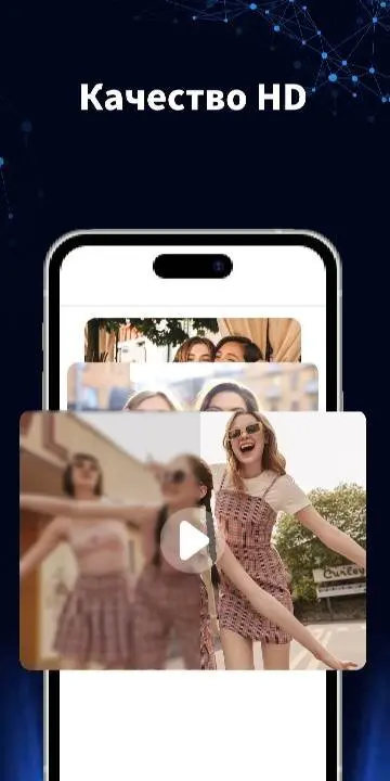 Video Downloader - Fast&Player - скриншот 3