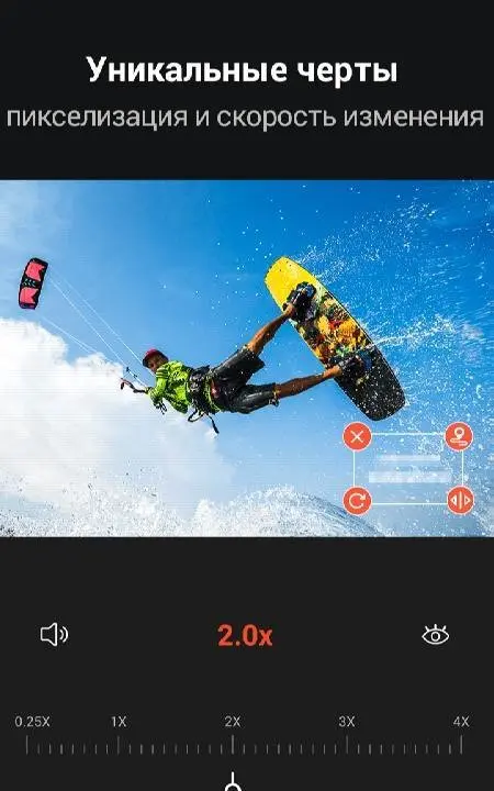 Video Editor with Music Filmix - скриншот 2