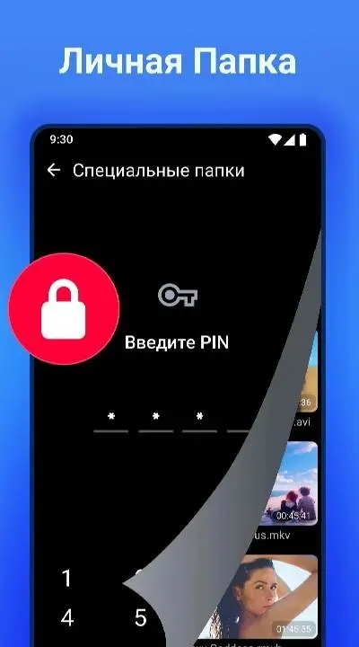 Video Player All Format - скриншот 2