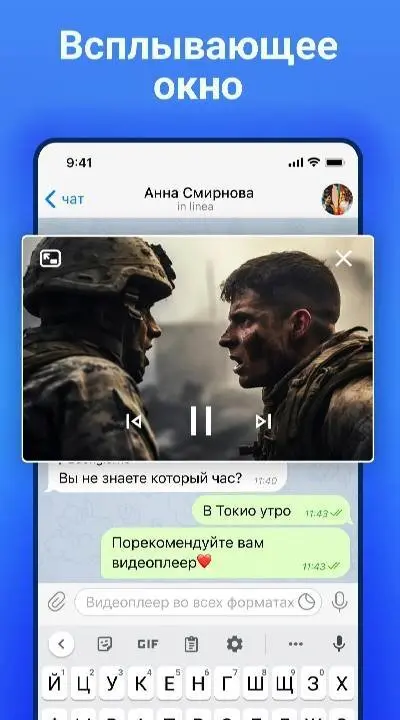 Video Player All Format - скриншот 3