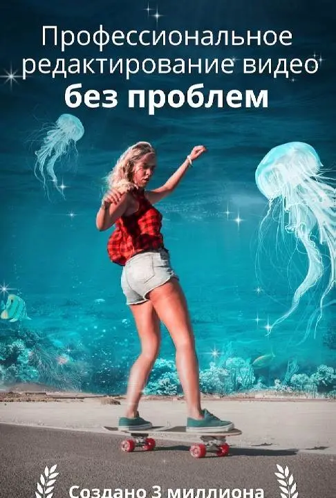 Videoleap by Lightricks - скриншот 1