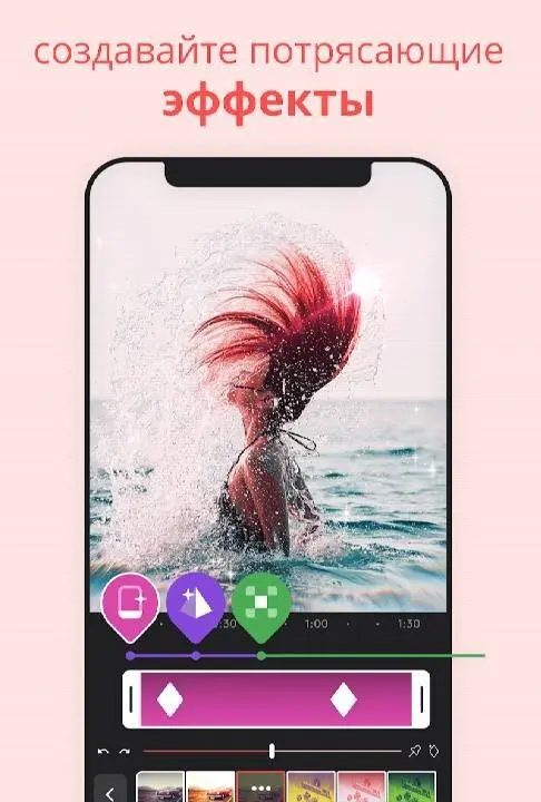 Videoleap by Lightricks - скриншот 3