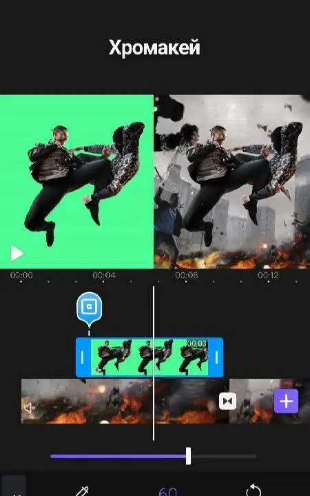 Videoleap - Professional - скриншот 1