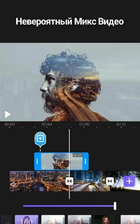 Videoleap - Professional - скриншот 2