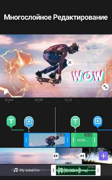 Videoleap - Professional - скриншот 3