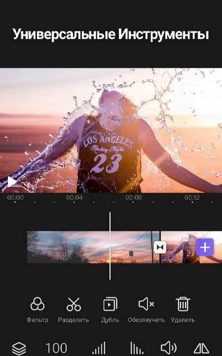 Videoleap - Professional - скриншот 4