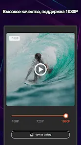 Видеоредактор VideoShow Pro - скриншот 5