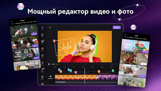 Создатель видео с музыкой - скриншот 8