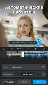 VLLO, мой первый видеоредактор - скриншот 5