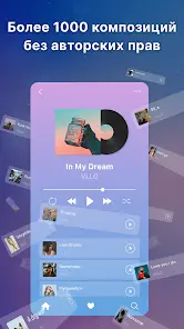 VLLO, мой первый видеоредактор - скриншот 4