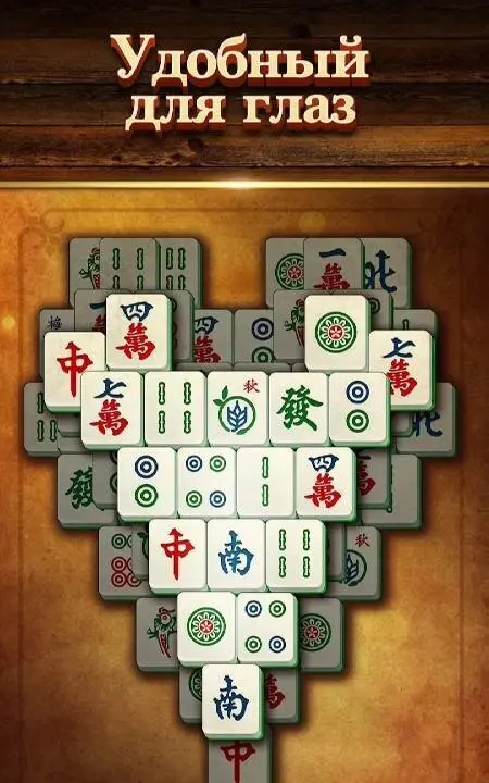 Vita Mahjong - скриншот 3