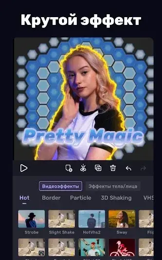 VivaCut - Pro Video Editor - скриншот 2