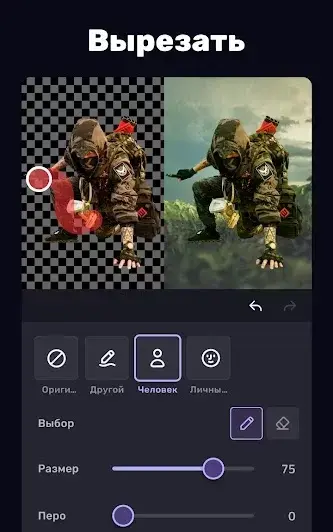 VivaCut - Pro Video Editor - скриншот 4